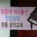 마인츠음악학원 이미지
