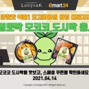 (주)모코코 이미지