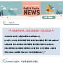 진해지앤비어학원