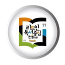 대실역남로1길 이미지