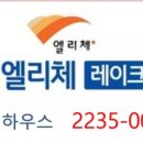 정주운수 이미지