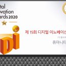 (주)휴클라우드