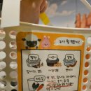 쥬쥬 | 아이랑 특별한 하루를 보내고 온 "쥬쥬핑월드" 후기