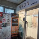 9뷰티 | [남양주 다산/지금동] 화이뷰티 속눈썹펌 후기 👀 9년 경력 원장님 손길에 감탄!