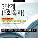SR시스템