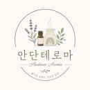 생성형 AI 교육지도사 민간자격증 과정 수업 1주차 후기