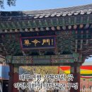 대구약령시한의약박물관 이미지