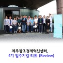 팀트리파트너스