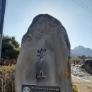 제188차 5월 정기산행 서산 팔봉산(25.05.03 토) 이미지