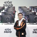 하이프미디어