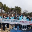 국민건강보험공단이천지사 이미지