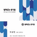 롯데아울렛 의류매장 방역 후기