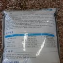 대경농약종묘사 이미지