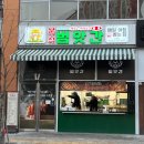 범앗간 율하점 이미지