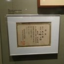 손기정기념관 이미지