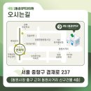 새잎마취통증의학과의원 이미지