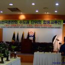 2008 한국춘란 엽예품 수도권 교류전 대상작 이미지