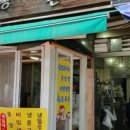 홍두깨 칼국수 이미지