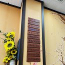 신박사 콩사랑 | 유쉴드 유쉴드썬팅 서초역맛집, 서초동맛집, 두부맛집, 콩비지맛집, 신박사콩사랑 - 얼큰순두부. 콩비지