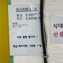 원푸드 - 중구 | 대전한식뷔페 탄방동 원푸드한식뷔페 든든한 한끼 후기