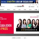 가장 쉬운 인도네시아어 첫걸음의 모든 것 이미지