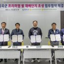 칠곡농업협동조합