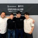 주식회사 한스글로벌 네이버블로그