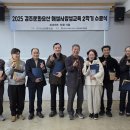 신라문화원 경북매일