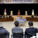 제40회 대야문화제 이미지