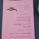 올댓미트돔 이미지