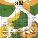디어그리너