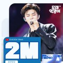 ❣️❣️유튜브 Grain ofSandRE (모래알갱이) 음원영상 200만뷰 이미지