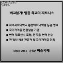 머슬카페 운서역 2번출구점 이미지