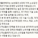 젠틀맨남성전문헤어