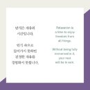 안식 - 강서구 공항대로10길 14 | 안식