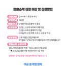 채움스토리 - 남동구 선수촌공원로23번길 11 | 채움스토리