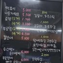 불어부로뎅 티스토리