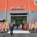 에코피에스 | 🏭헤드스파K에서 사용하는 제품은 어떻게 만들어질까요?_에코바이오 스마트팩토리 준공식 후기✨