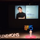 4인4색전 | 세바시 강연 후기 : [백윤학, 윤홍균, 장동선, 자이언티] 4인 4색 감동 기록!