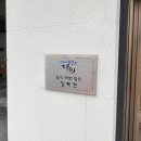 GS25송도트리플점 이미지