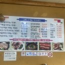 배가네연탄구이 이미지