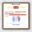 머스트휘트니스 - 남양주시 별내5로5번길 15 | 머스트휘트니스