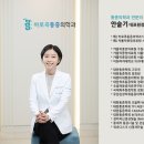 바로콕마취통증의학과의원 이미지