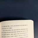 가야감고개공원작은도서관 이미지