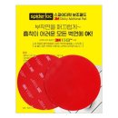 스파이더아트