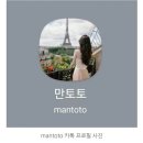4141 | 23A 샤넬 클래식 뉴미니 큐빅 탑 핸들 블랙 AS4141 구매후기