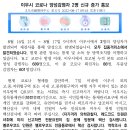 (주)동양프로세스