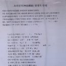 초의선사탄생지(1) 이미지