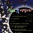 탱고스쿨 이미지