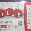 유노이아영어국어학원 | [초3] 2025년 정리